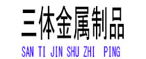偏关光伏配件
