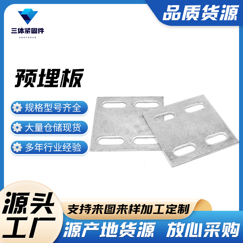 偏关三体金属制品